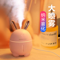 加湿器小型迷你家用静音卧室孕妇婴儿USB可爱学生创意香薰空气喷雾办公室桌面 空调房网红便携宿舍车载大容量