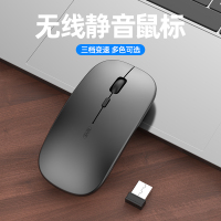 无线鼠标可充电式静音男女生办公无限游戏适用MacBook苹果蓝牙小米联想华硕便携可爱超薄笔记本电脑通用型