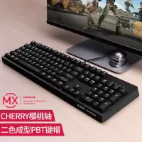 黑爵AK535 cherry樱桃机械键盘黑轴青轴茶轴红轴104键电竞游戏专用原厂背光pbt侧刻手工DIY吃鸡电脑笔记本