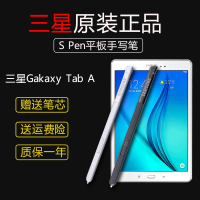 三星TabA手写笔原装正品SM-P355CP350P550P555CP585NP580NP588C内置触控笔spen官方