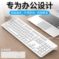 无线键盘鼠标套装办公打字静音无声复古巧克力usb有线台式电脑笔记本外接专用超薄便携白色薄膜练习苹果通用