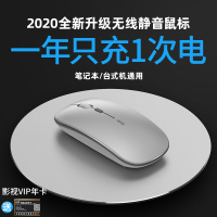 Huawei华为静音无声无线鼠标可充电式蓝牙双模5.0适用MateBookXPro/14D/E/15magicbook笔