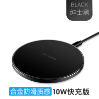 新升级手机无线充电贴片车载接收器苹果华为type-c小米vivo安卓oppo万能通|绅士黑【合金质感】10W大功率快充版