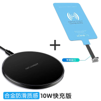 新升级手机无线充电贴片车载接收器苹果华为type-c小米viv|绅士黑【合金质感】10W大功率快充版+升级芯片苹果无线贴