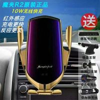 车载手机支架汽车导航支架出风口吸盘式全自动无线充电器原装正品