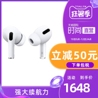 【直营】Apple/苹果 AirPods Pro主动降噪无线蓝牙耳机