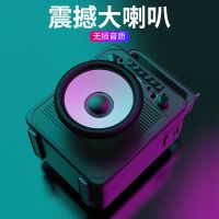 收款语音播报器二维码收钱提示音响蓝牙音箱大音量迷你户外便携式