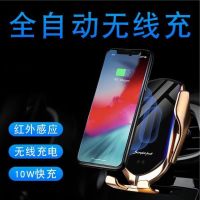 车用全自动感应导航出风口通用抖音R2魔夹无线充电器车载手机支架
