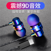 锤子3坚果pro2耳机pro2s手机r1通用type-c专用扁头重低音