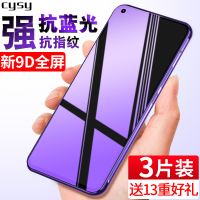 华为nova7钢化膜nova7se全屏覆盖nova7i手机膜nove7原装note7抗蓝光nov防指纹5g版全包刚玻璃屏