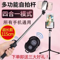 加长升级款】双360度旋转自拍杆 安卓/苹果手机通用 自拍直播支架