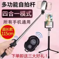 加长升级款】双360度旋转自拍杆 安卓/苹果手机通用 自拍直播支架