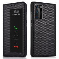 华为P40Pro+手机壳P40保护壳真皮智能视窗翻盖皮套手机套网红硅胶