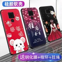 华为nova5ipro手机壳 nova5ipro手机套硅胶防摔软壳保护套外壳女