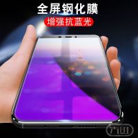 华为Mate20钢化膜Mate8手机膜Mate10抗蓝光10Pro全屏Mate9保护膜