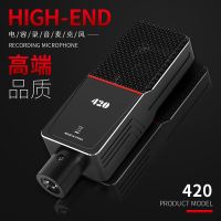 电容麦克风电脑录音yy话筒网络k歌麦克风套装聊天主播话筒