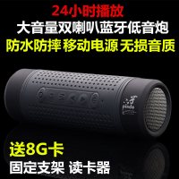 PINDO/品道 P-X2蓝牙音箱低音炮无线迷你便携户外自行车骑行音响徒步防水防摔双喇叭插卡音乐播放器随身听