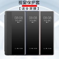 华为nova7手机壳nove7pro保护壳novo7se保护皮5G版全包防摔翻盖式