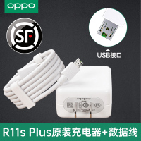 OPPO充电器原装oppoR15R17R9sR11R11s闪充充电器|【R11sPlus】原装闪充器+闪充数据线