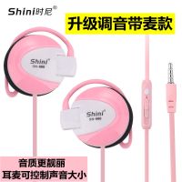 耳机线挂耳式oppo vivo 华为 苹果可爱韩版运动重低音k歌手机通用