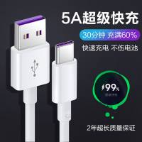 适用小米数据线充电线快充手机安卓闪充mix2红米加长note8s6x通用