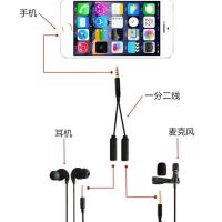 手机吃播声控话筒扩音器耳麦声卡麦克风录音唱歌领夹胸麦