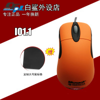 io1.1鼠标正品CF1.1穿越火线电竞专用白鲨外设店fpsie3.0鼠标