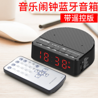 迷你手机无线蓝牙音箱可充电多功能时间闹钟插卡收音车载小音响
