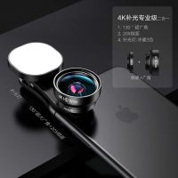 4k超广角手机镜头华为苹果专业单反高清拍摄前置外置摄像放大镜辅助通用拍|4K补光专业级二合一【广角+微距】星空黑