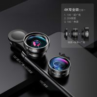 4k超广角手机镜头华为苹果专业单反高清拍摄前置外置摄像放大镜辅助通用拍|4K专业级三合一【广角+微距+鱼眼】星空黑