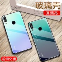 华为荣耀8x手机壳个性创意渐变玻璃荣耀8x极光色保护壳硅胶防摔