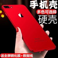 苹果6/7/8plus/x/xr/xsmax手机壳iphone6splus超薄磨砂防摔硬壳套