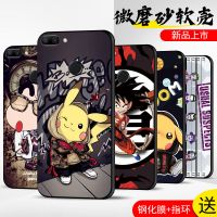 华为荣耀9i手机壳男磨砂硅胶荣耀9i手机套个性创意保护套软防摔