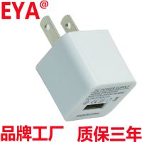 CCC认证苹果/华为/小米/vivo/oppo通用手机平板充电器 5V1A充电头|单一充电头