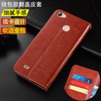 海信F26手机壳Hisense HLTE200T保护壳F26M/212T翻盖哈利Lite皮套