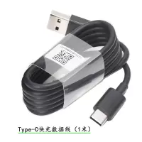 黑鲨充电器黑鲨helo游戏手机电源适配器原装5V3A18W快充头MDY08|黑鲨1黑鲨Helo黑鲨2快充线1条送护线圈