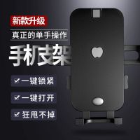 自行车手机导航固定支架 骑行送外卖防雨电动摩托车手机导航支架