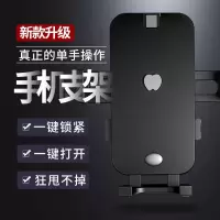 自行车手机导航固定支架 骑行送外卖防雨电动摩托车手机导航支架
