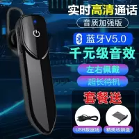 vivo蓝牙耳机吃鸡苹果大音量通用所有手机迷你oppo女