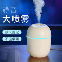 usb加湿器迷你静音家用卧室宿舍车载空调房学生香薰精油小型办公室桌面便携式喷雾净化空气清新器脸部网红款