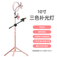 直播环形补光灯主播美颜嫩肤瘦脸高清大光圈网红神器室内小型美光灯拍摄影灯光|★豪华版★【樱花粉】大光圈补光★支架补光二合一