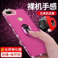 x20手机壳 x20plus硅胶保护套x20a全包磨砂防摔水钻女款