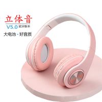 大电量发光蓝牙耳机头戴式无线耳机麦手机降噪游戏蓝牙耳机通用