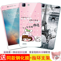 vivox5m手机壳步步高x5sl保护套x5v硅胶软壳x5l全包防摔男女款潮f