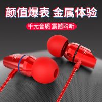 适用vivo耳机oppo华为通用k歌高音质小米有线入耳式电脑安卓手机