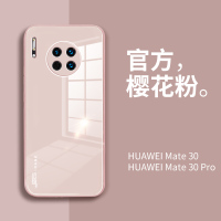 华为mate30pro手机壳mate30镜头全包边液态硅胶套5g限量版防摔玻璃超薄30pro个性创意男女m30新款保护软