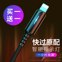 iPhone6s数据线11快充6苹果5手机6Plus充电线5s短便携8Pse2平果7超短款XSMAX加长2米max呼吸灯