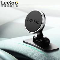 乐益曲面用磁吸车载手机支架中控仪表台粘贴式6粒强磁导航手机座