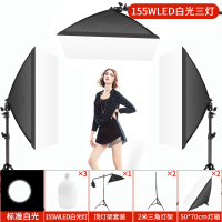摄力派LED直播支架补光灯主播美颜嫩肤手机网红室内|【三灯】灯箱+155瓦LED白光灯泡+2米灯架（3套）+悬臂架