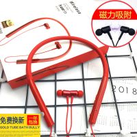 磁吸情侣无线蓝牙耳机原封750挂脖式入耳式立体声 双耳运动颈挂式